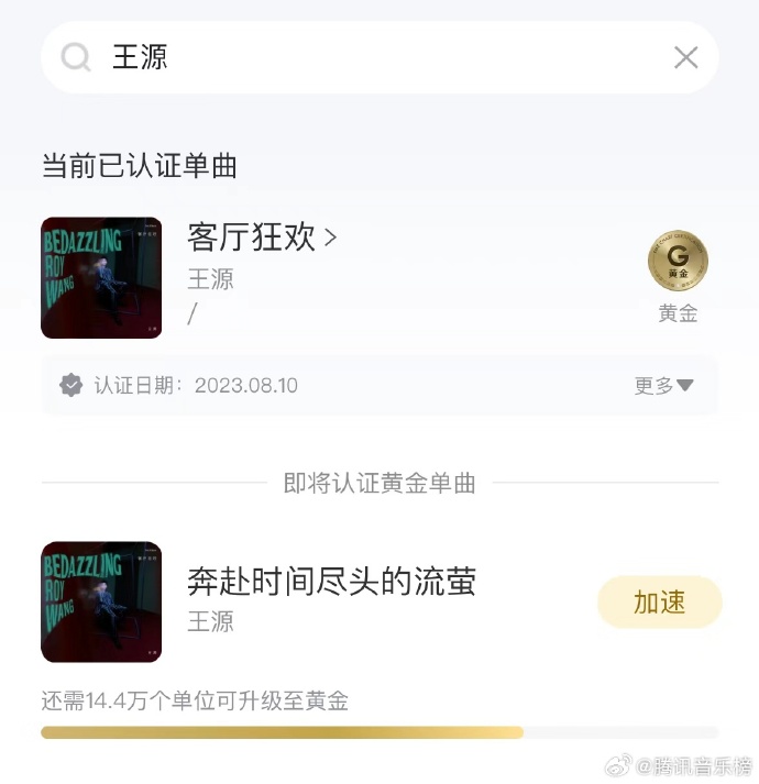 黄金音乐app苹果版苹果手机音乐下载免费歌曲-第2张图片-太平洋在线下载