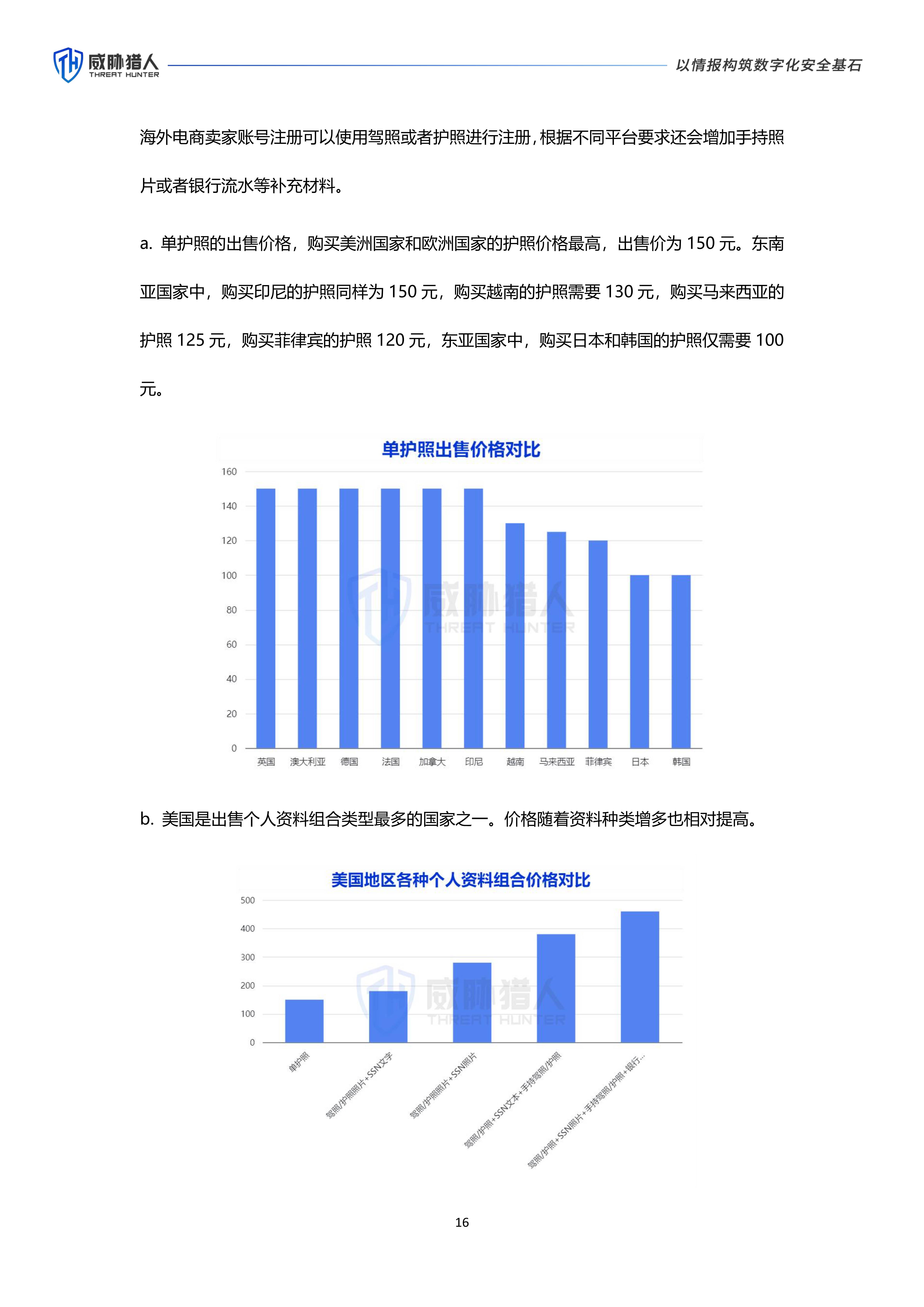 zalo安卓版中文zalo版本更新在哪-第2张图片-太平洋在线下载