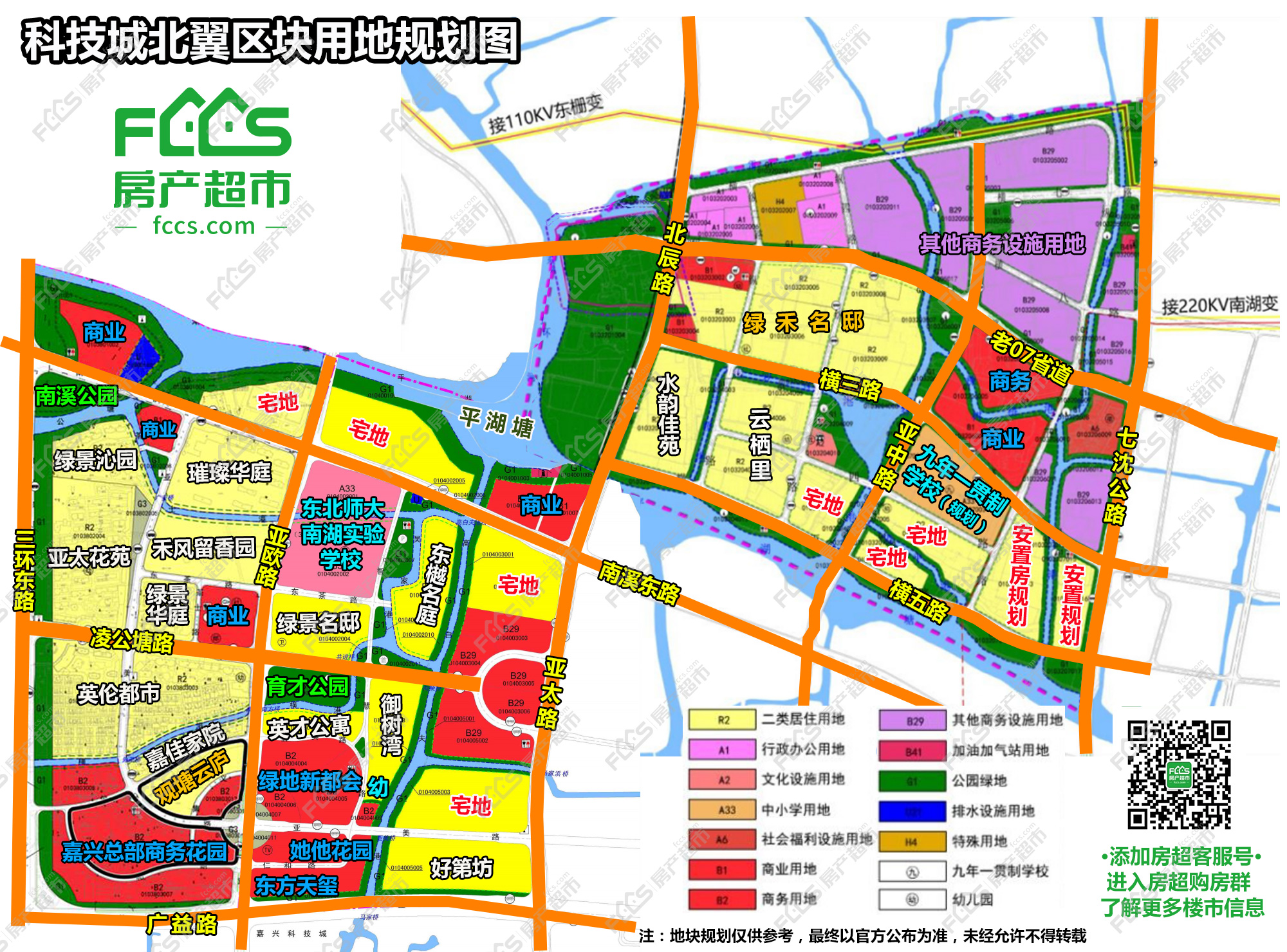 嘉兴房产安卓版嘉兴房产网官网首页-第2张图片-太平洋在线下载