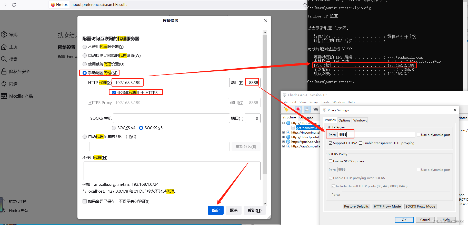 包含天翼客户端win10的词条-第1张图片-太平洋在线下载