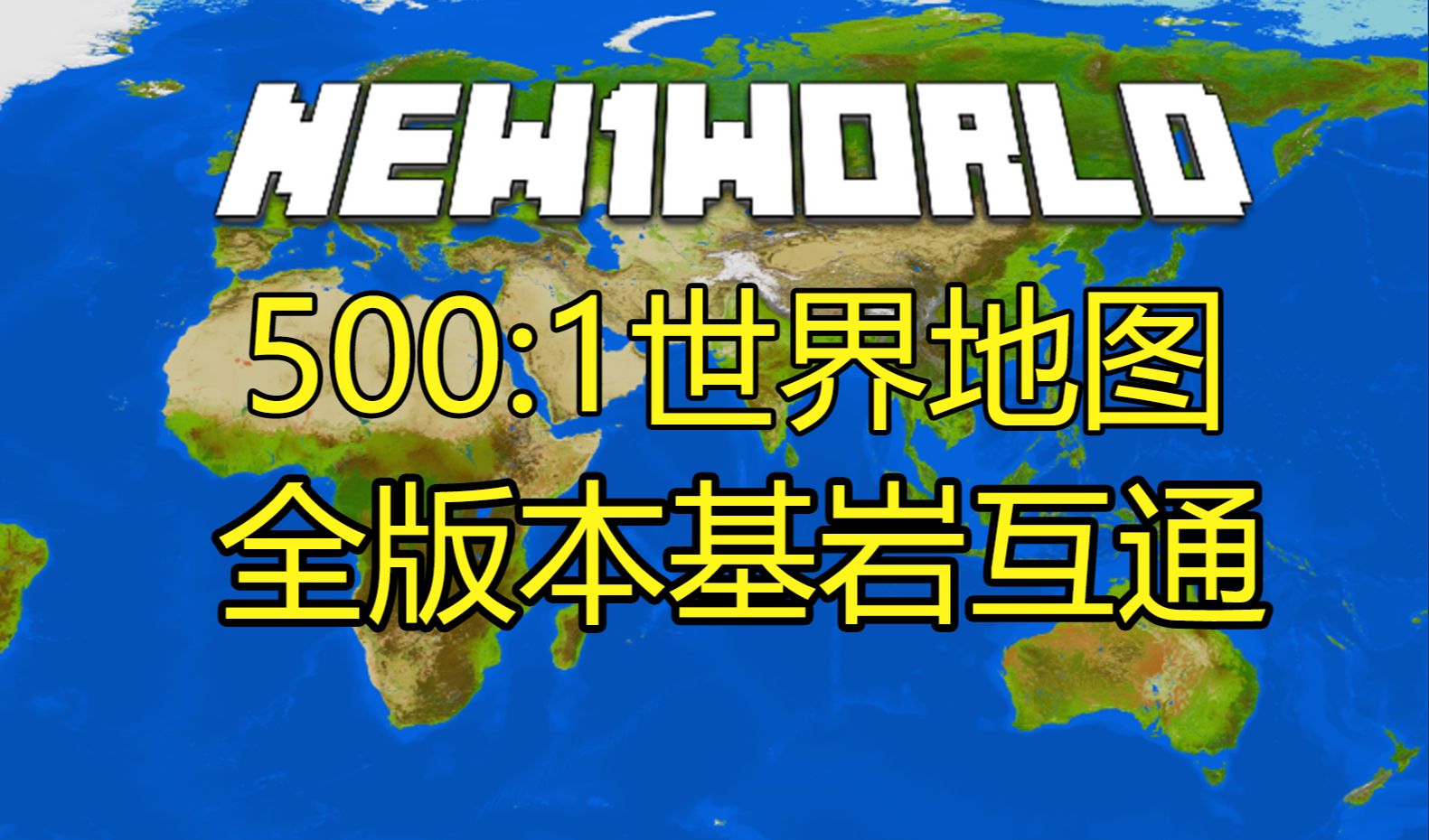 我的世界客户端hypixel客户端我的世界hypixel为什么登陆失败怎么办-第2张图片-太平洋在线下载