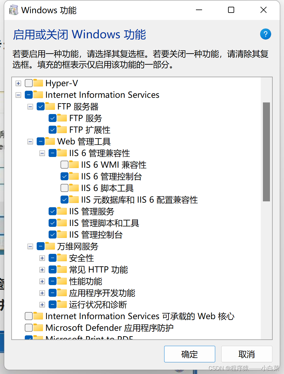 ftp客户端创建文件夹ftp服务器文件夹权限设置