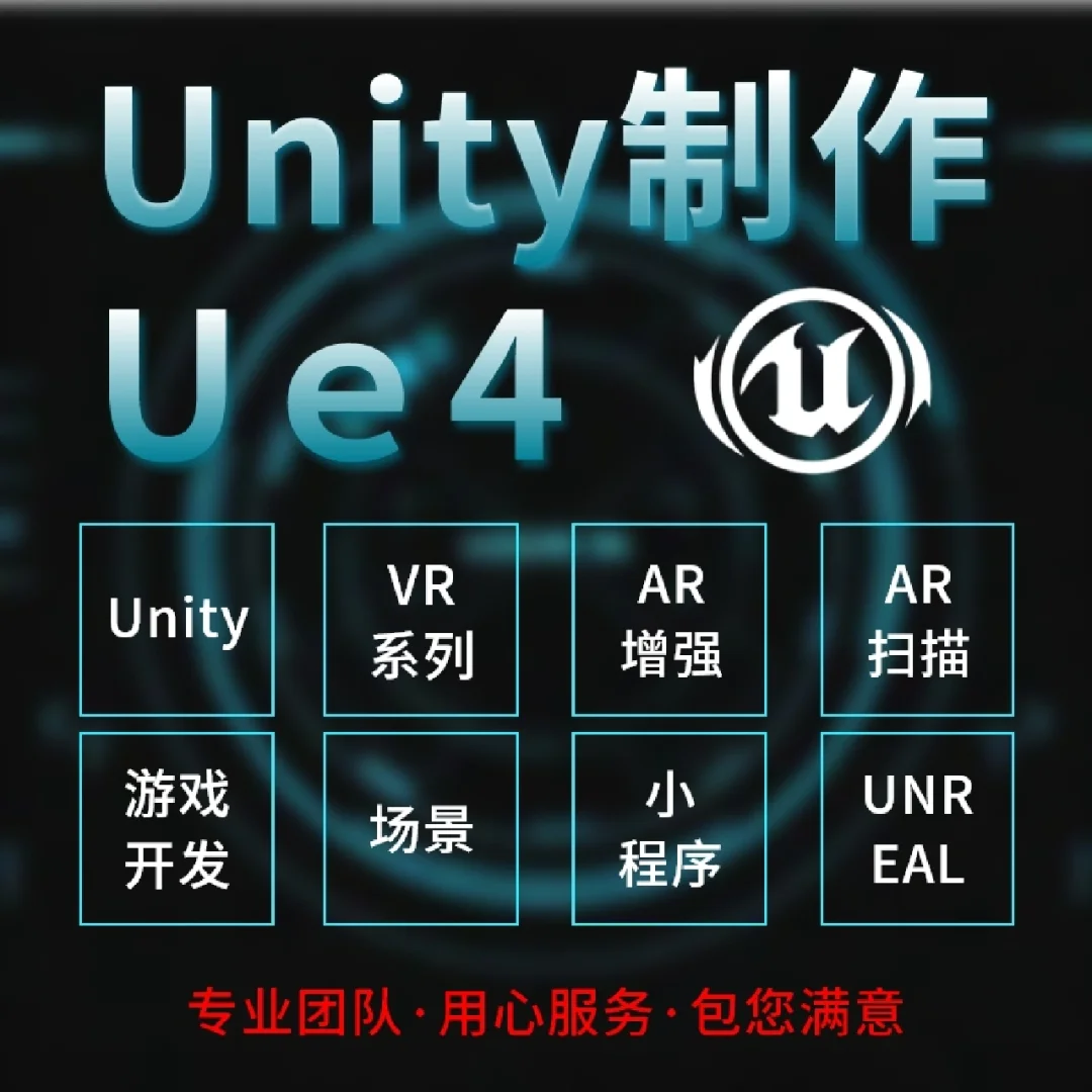 ue4客户端开发收入ue4属于前端还是后端-第2张图片-太平洋在线下载