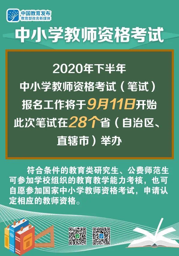 中囯教育发布客户端瓦罗兰特提示客户端fps低-第2张图片-太平洋在线下载