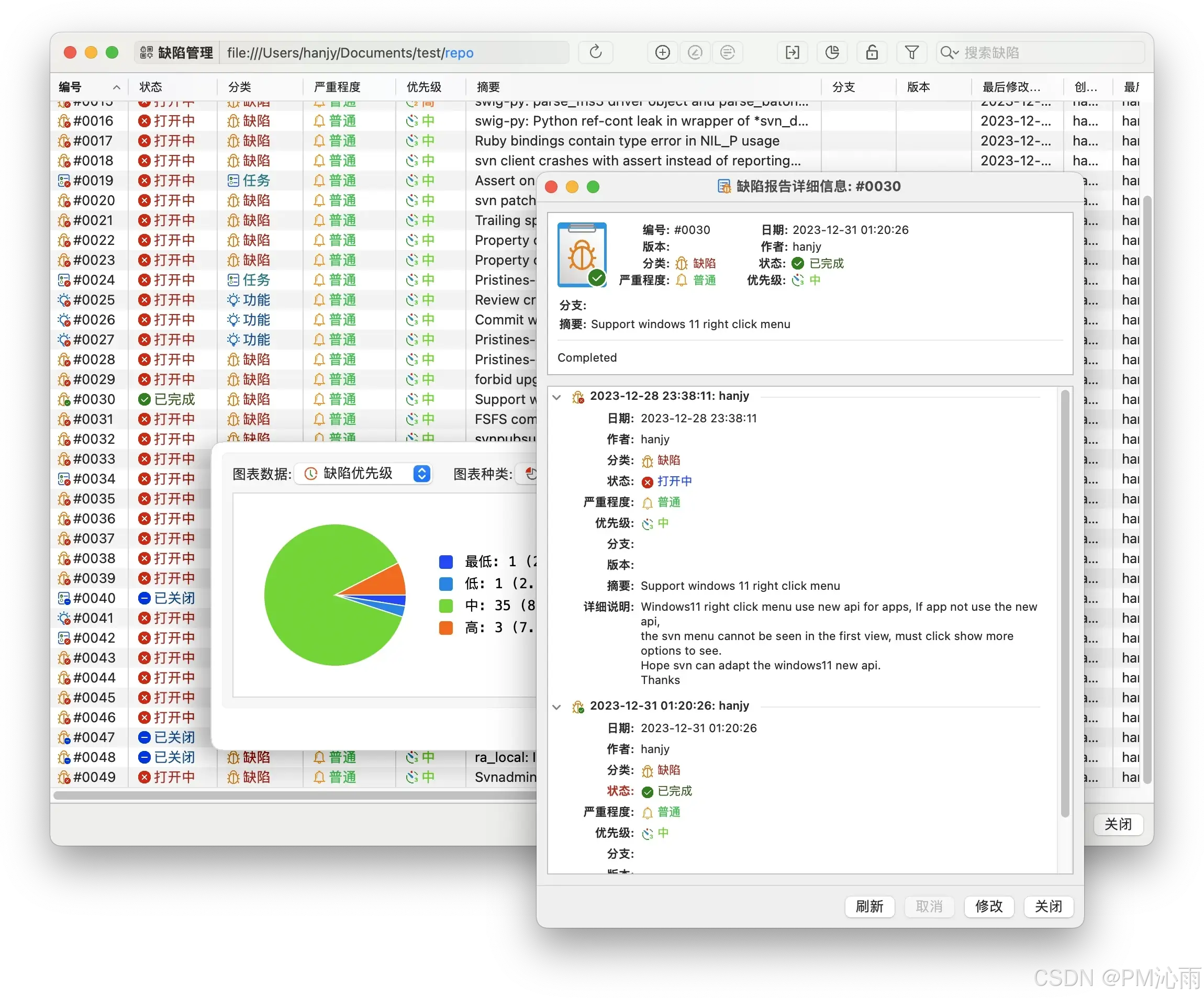 svn客户端卸载windowssvn客户端-第1张图片-太平洋在线下载