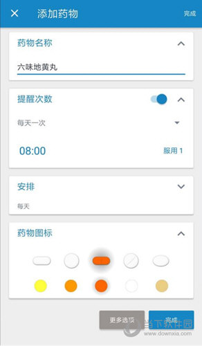 吃对药安卓版贤者之药安卓汉化版-第2张图片-太平洋在线下载