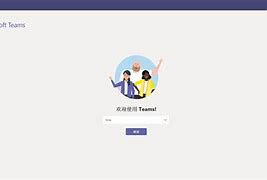 teamms安卓版下载team电脑版官方下载官网-第1张图片-太平洋在线下载
