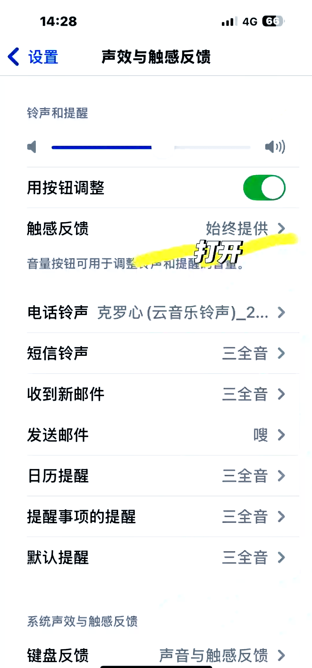 苹果版来点app李校来啦app下载软件电脑版-第1张图片-太平洋在线下载