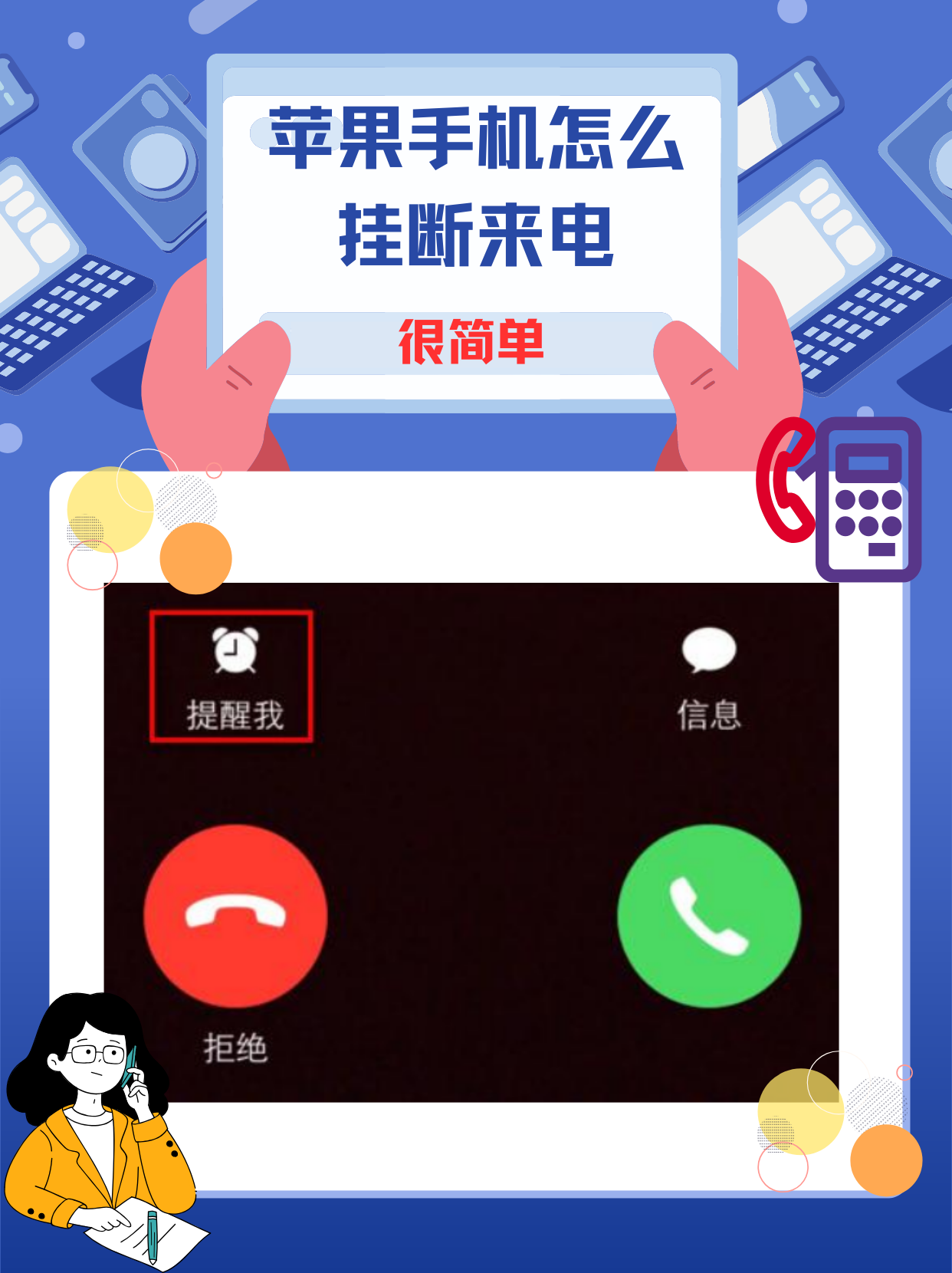 苹果版来点app李校来啦app下载软件电脑版-第2张图片-太平洋在线下载