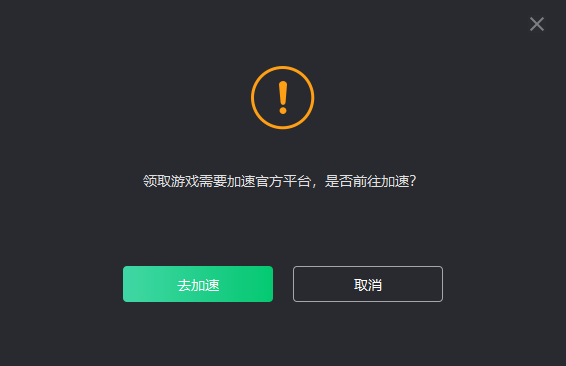 epic客户端卡住怎么更新epic客户端
