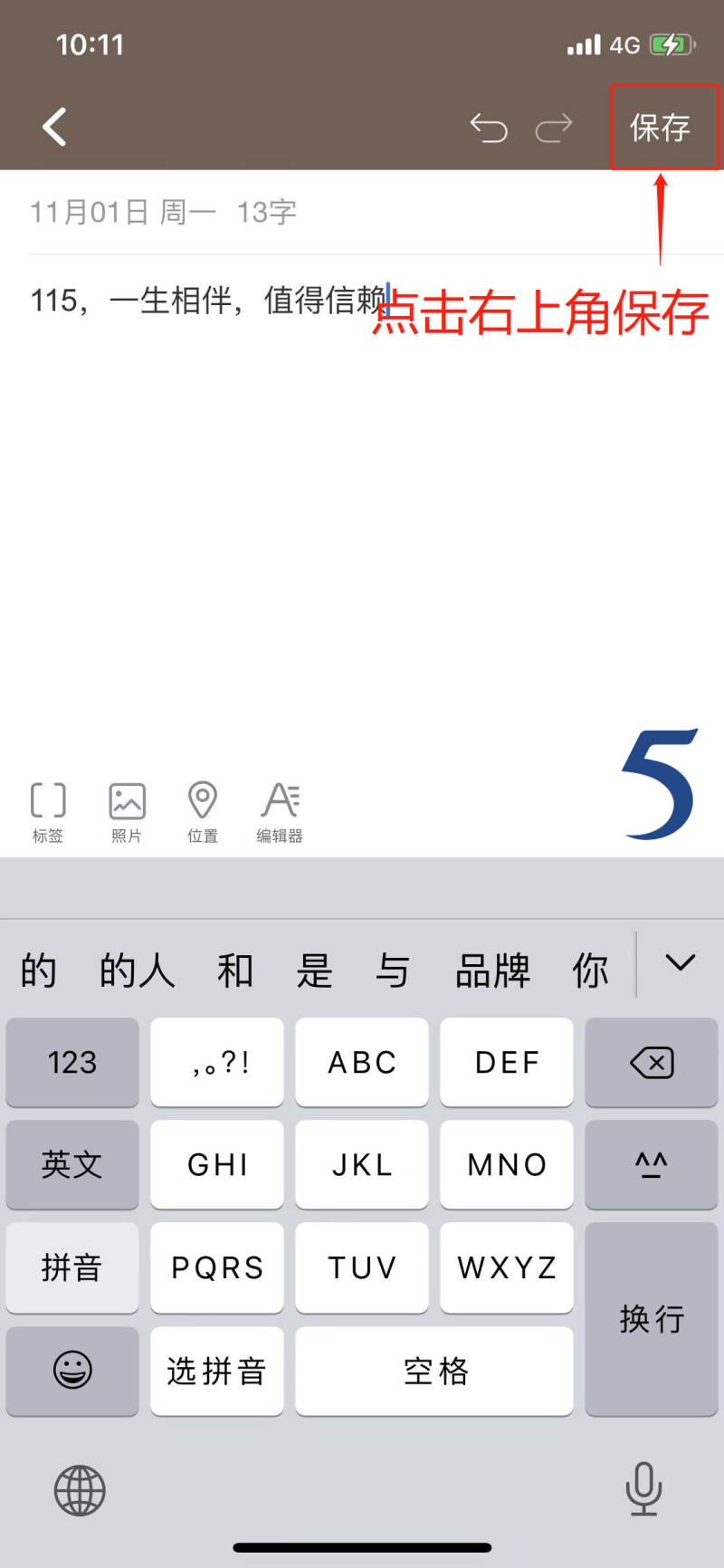115手机客户端115网盘电视客户端-第2张图片-太平洋在线下载