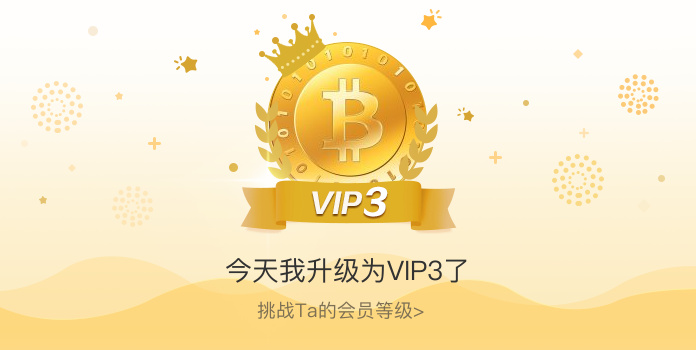 链新升级客户端最新版本客户端升级版本
