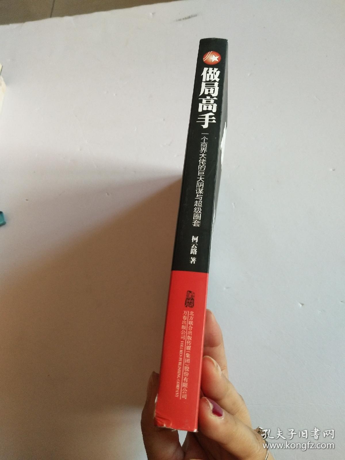 高手圈套安卓版赚钱高手安卓破解版