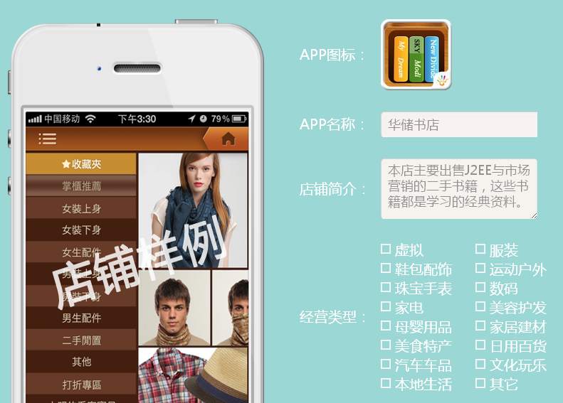 淘宝客户端变成网页端淘宝客户端变成网页端怎么办