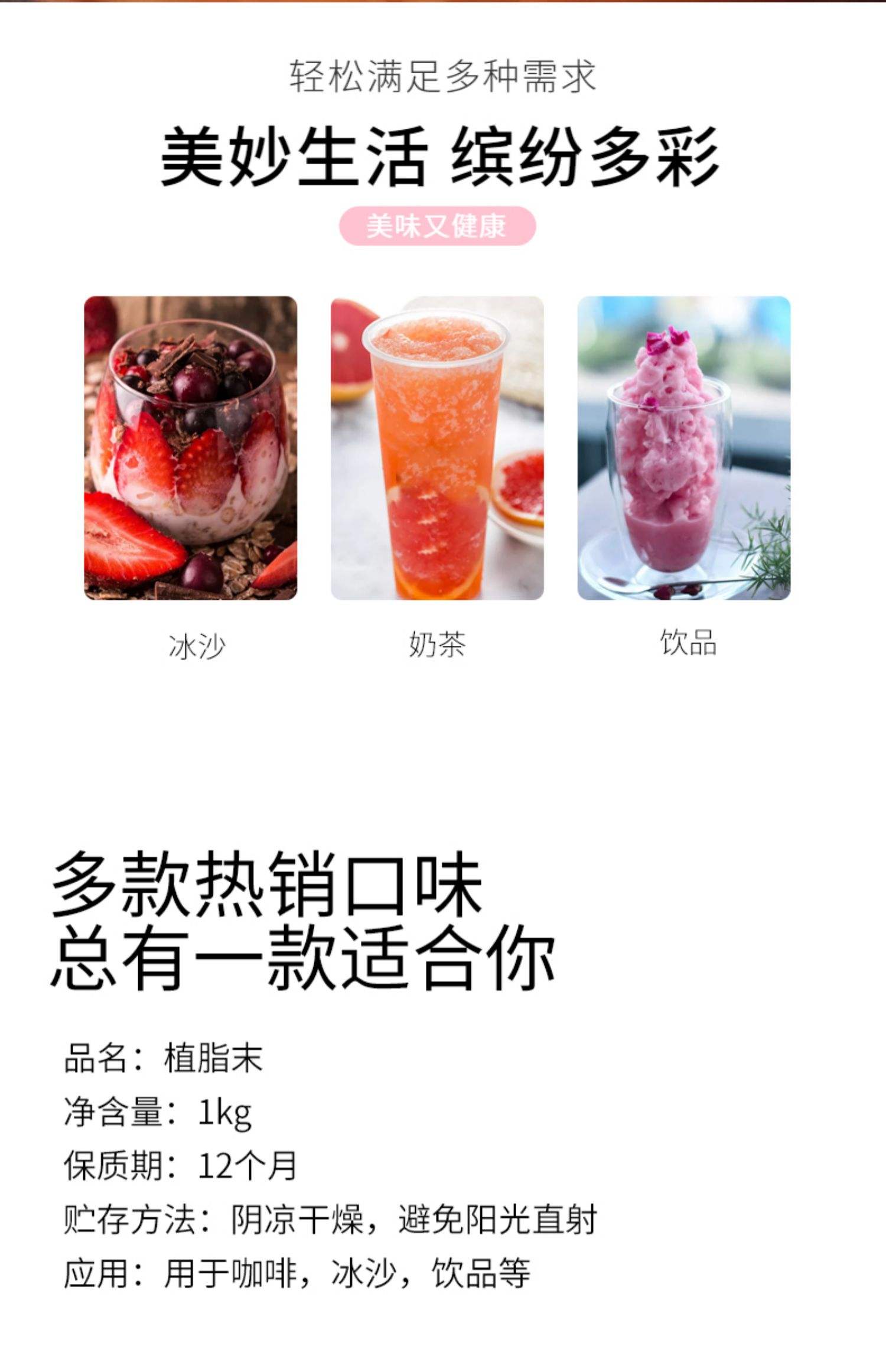 原料辅料客户端原料辅料合理使用的说明及标签