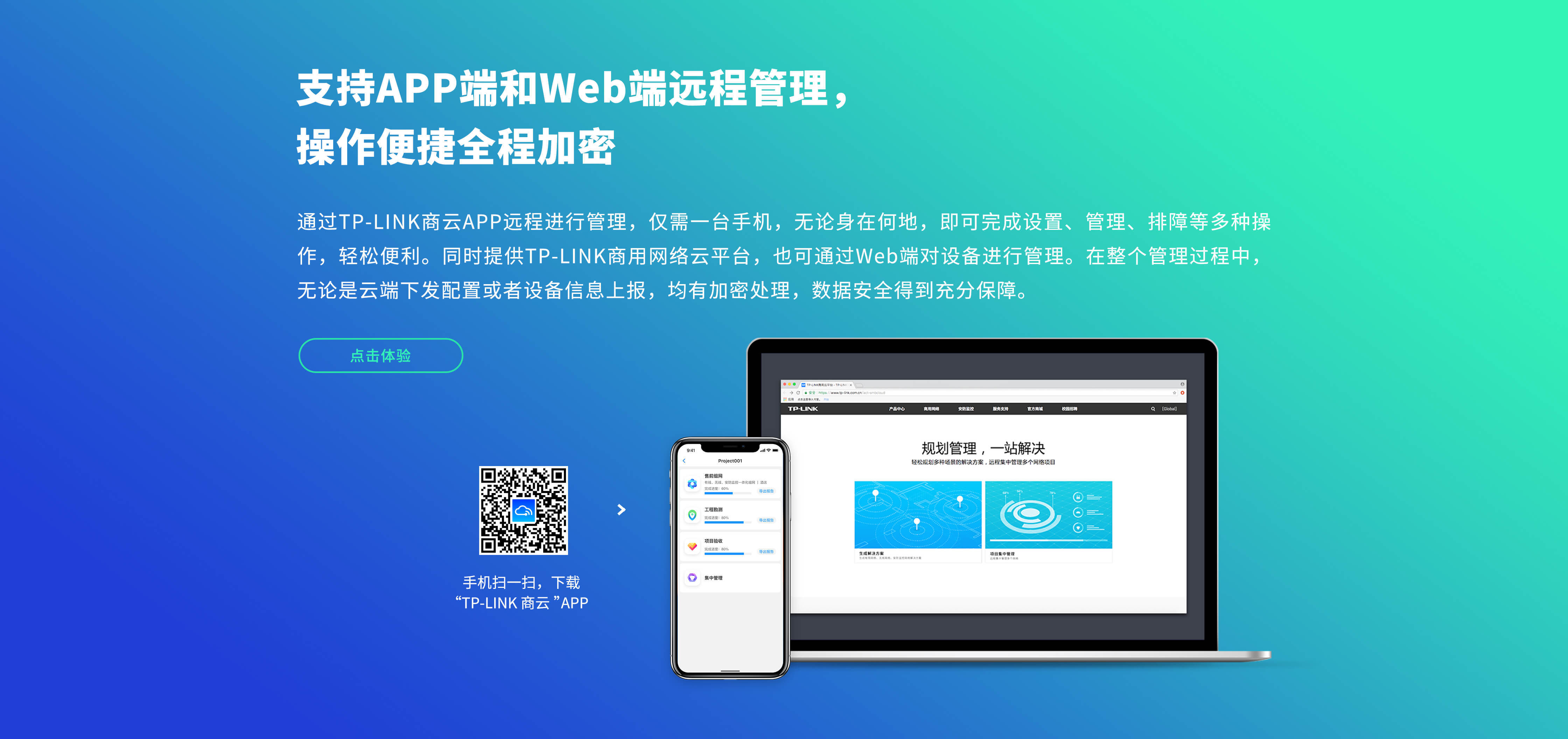 vsp(ssl)客户端的简单介绍